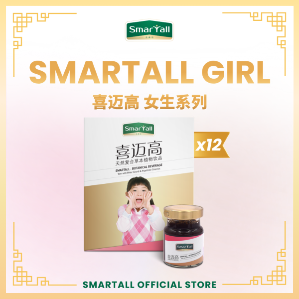 Smartall girl x12